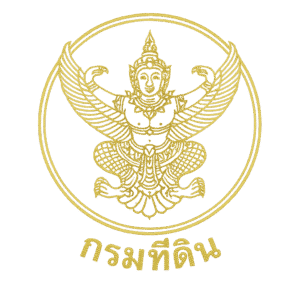 SiamConsult - Land Department