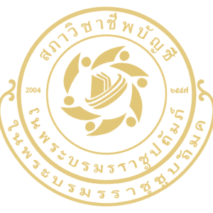 Accounting Professional SiamConsult | Thailand