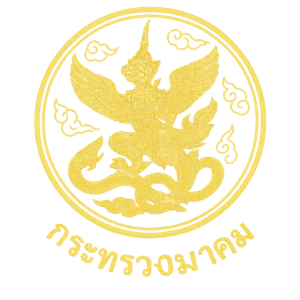 Department of Transport